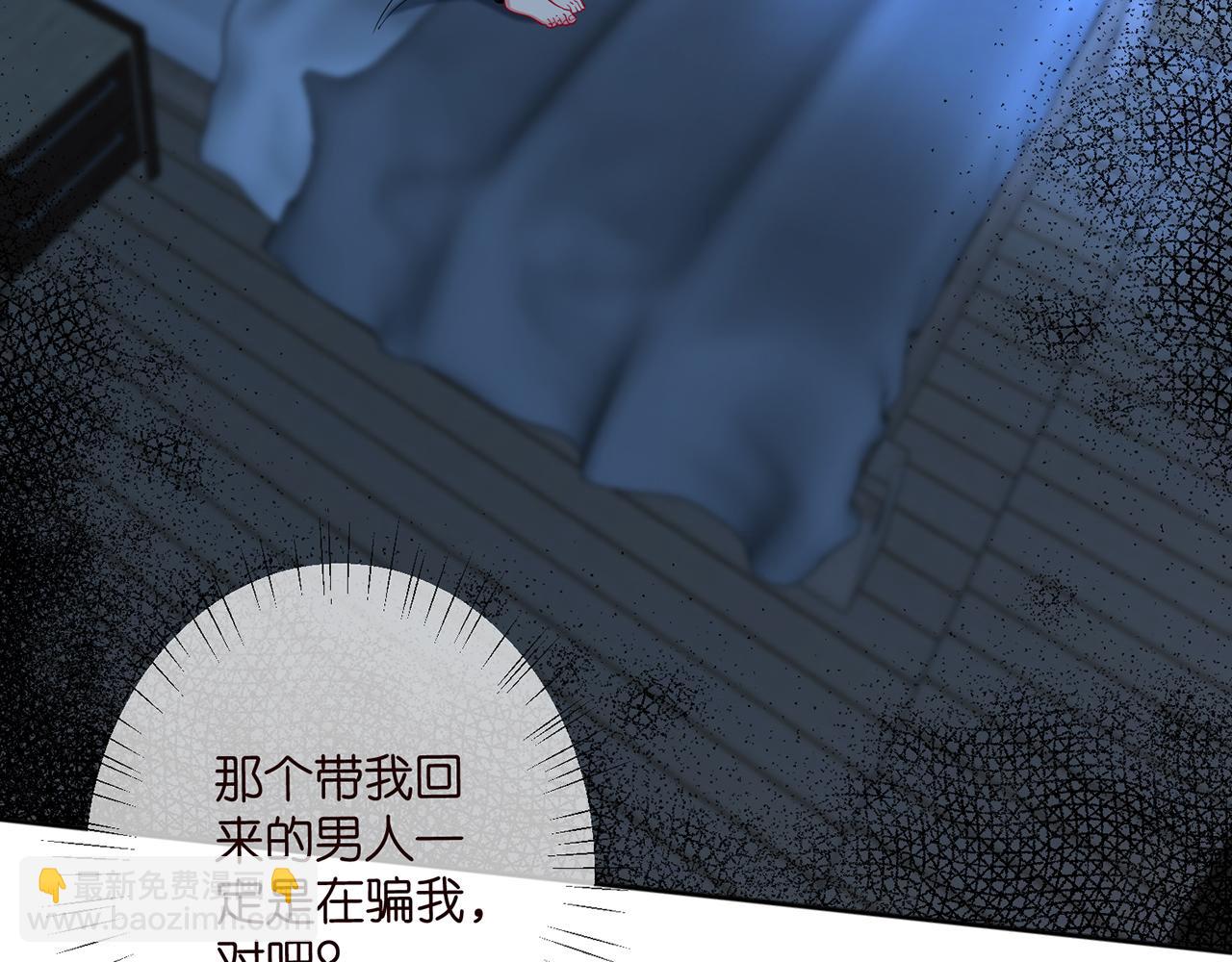 第464 只要你永不背叛5