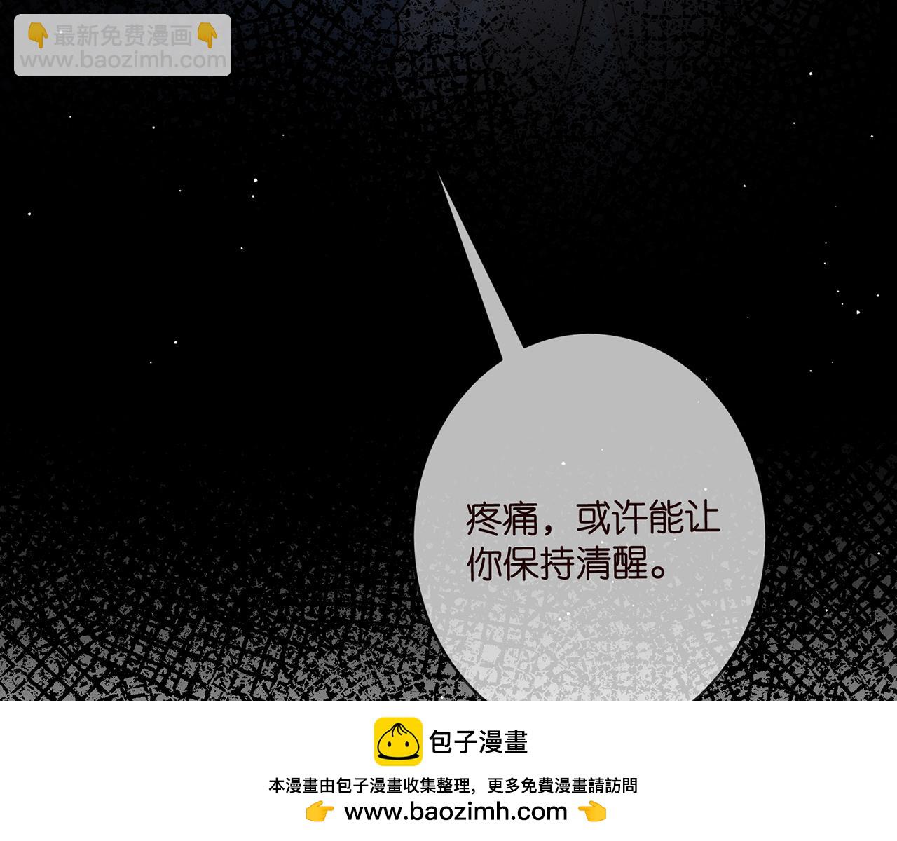 第464 只要你永不背叛53