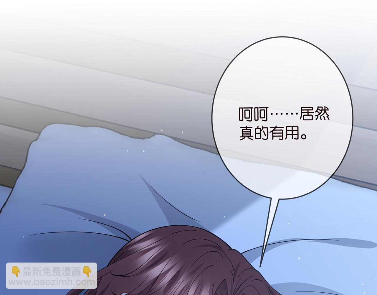 第464 只要你永不背叛57