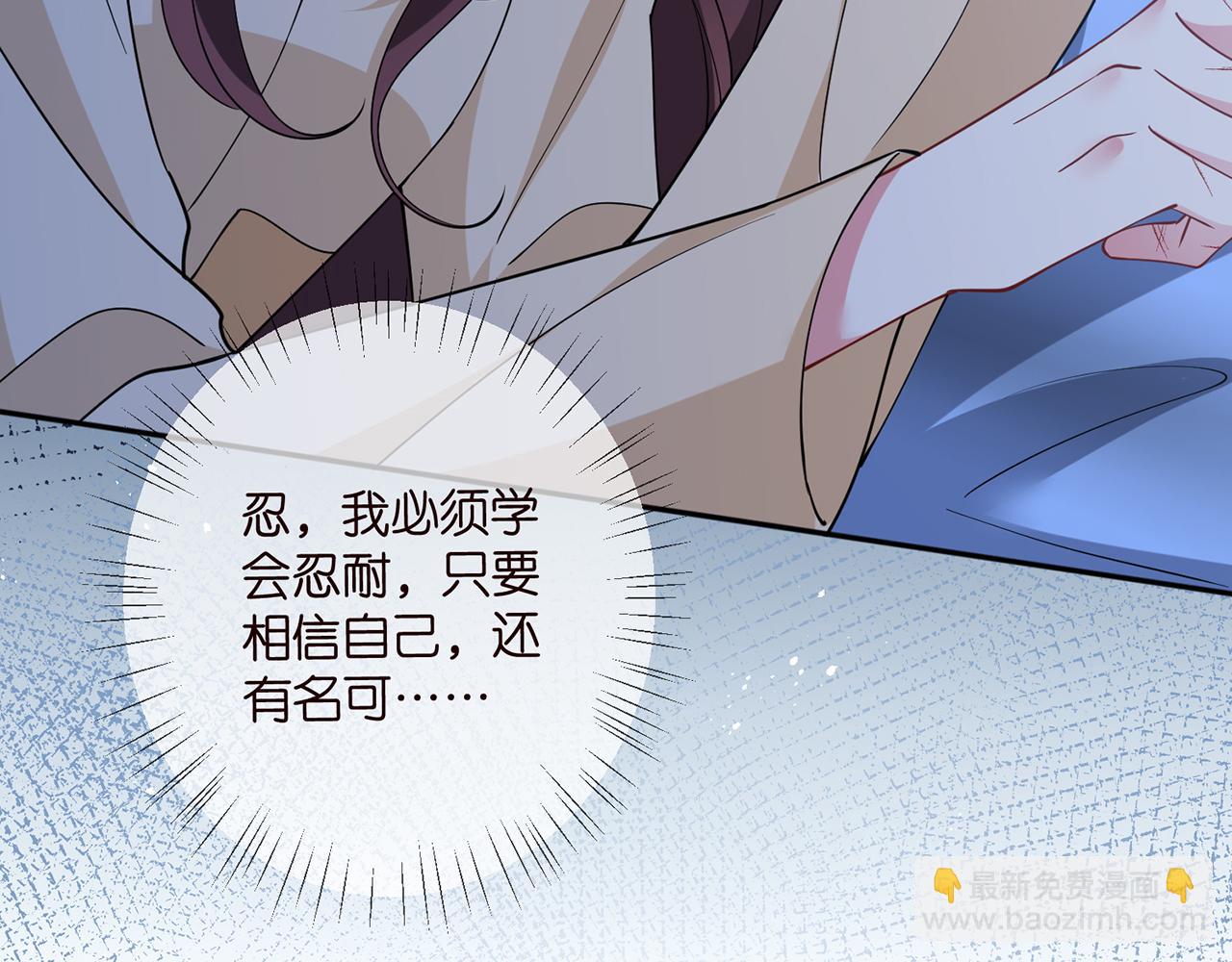 第464 只要你永不背叛59