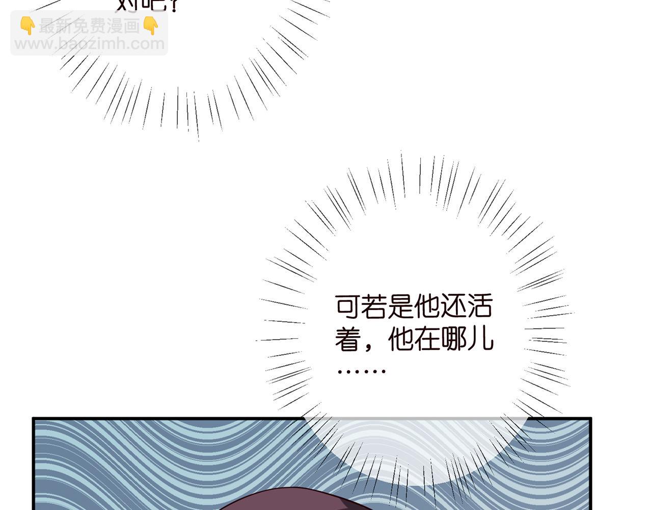 第464 只要你永不背叛6