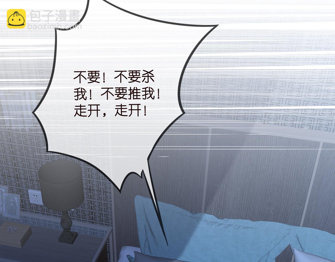 第464 只要你永不背叛61