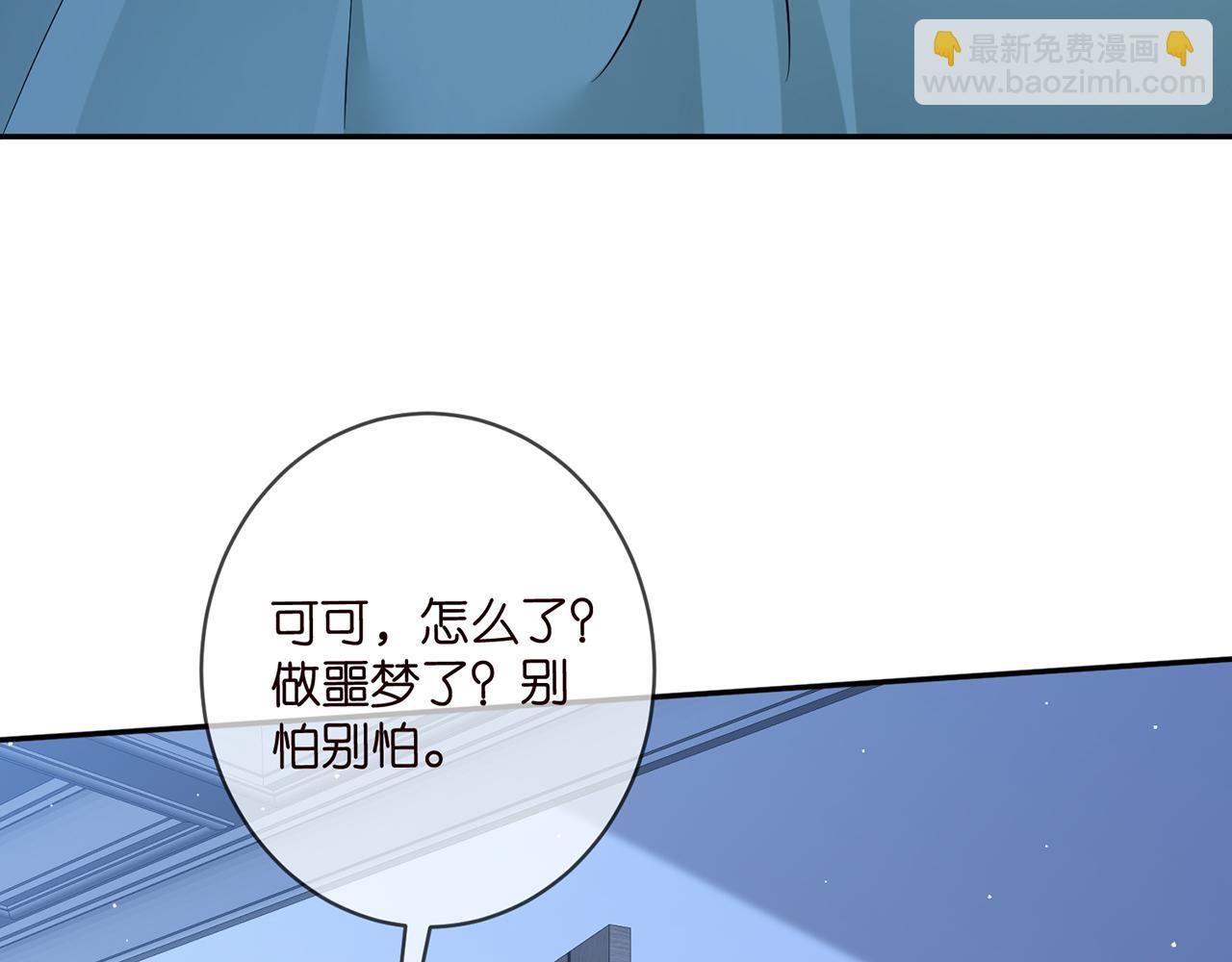 第464 只要你永不背叛63