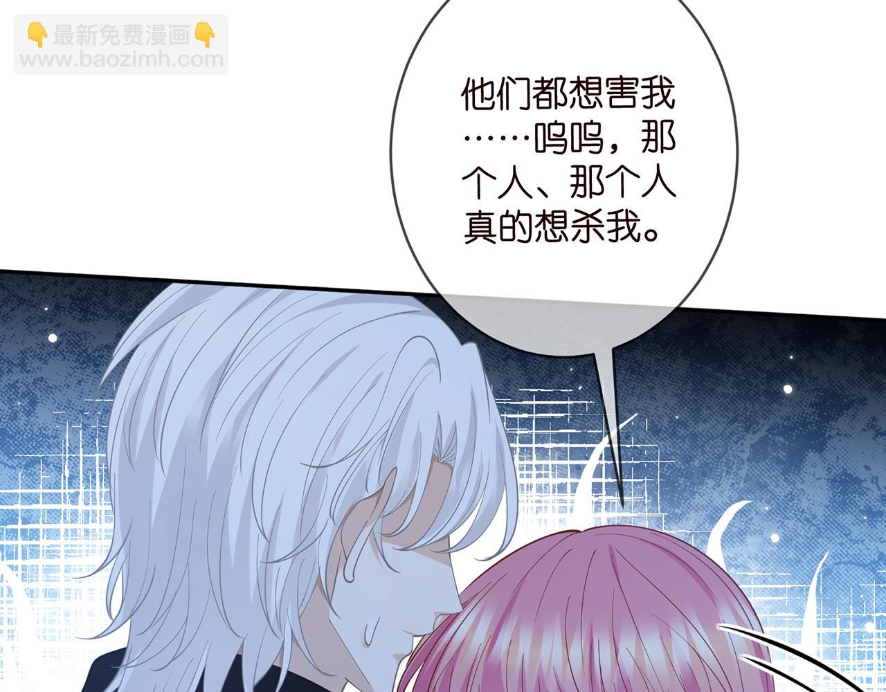 第464 只要你永不背叛66