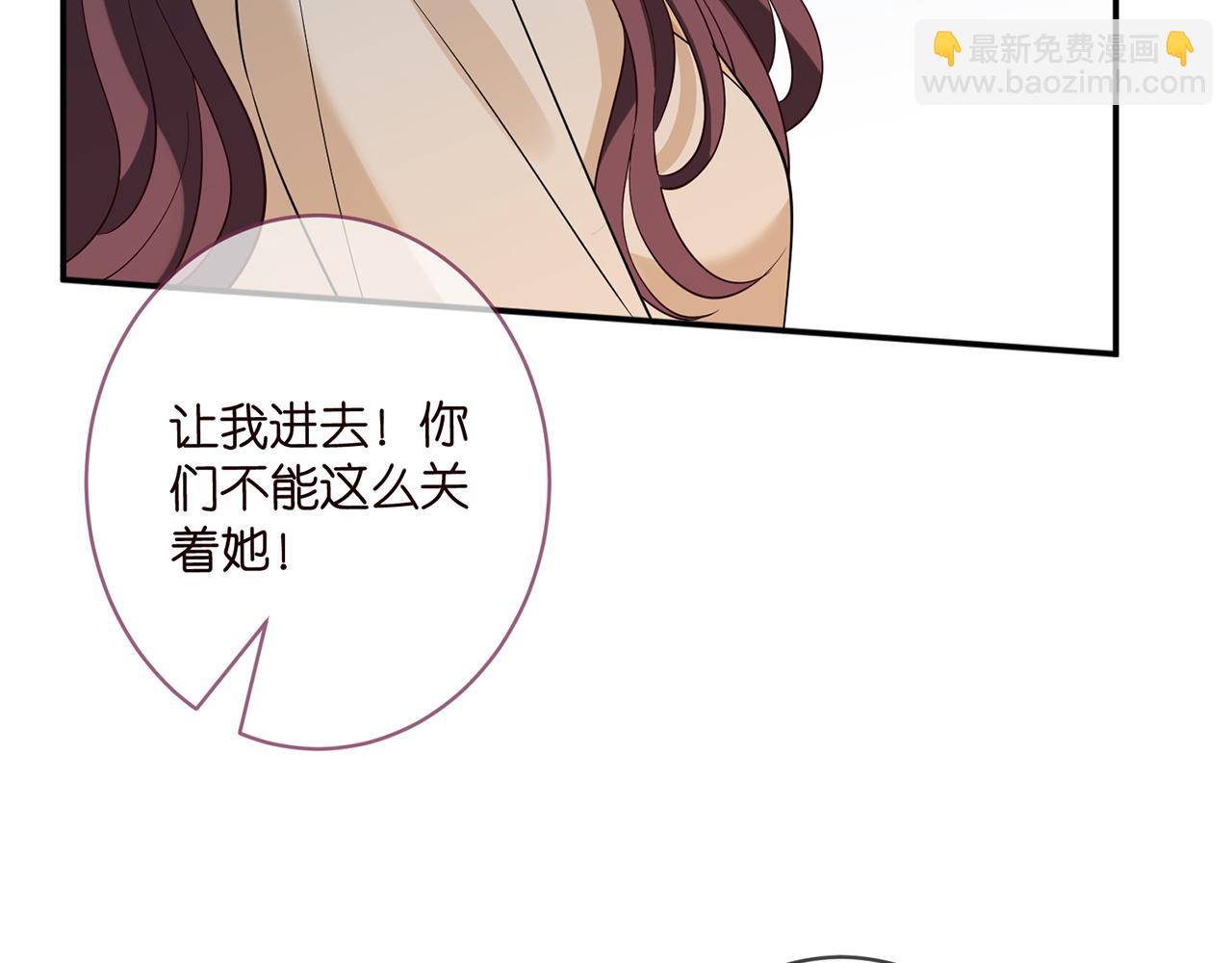 第464 只要你永不背叛8