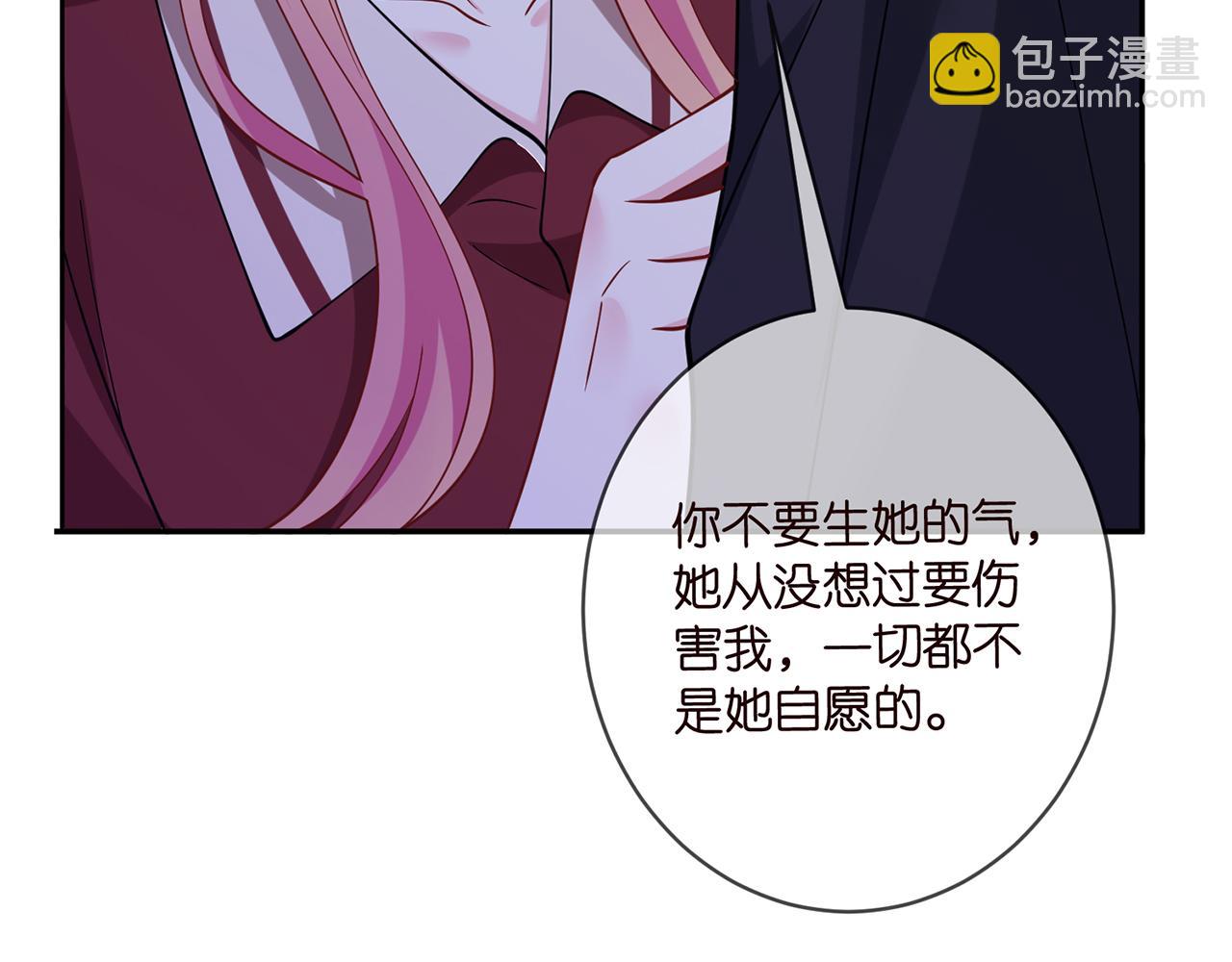 第464 只要你永不背叛80
