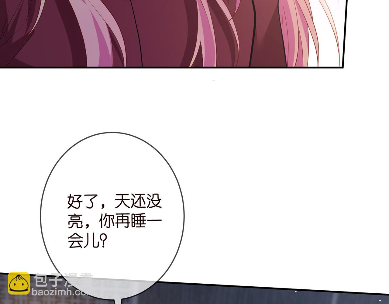 第464 只要你永不背叛86