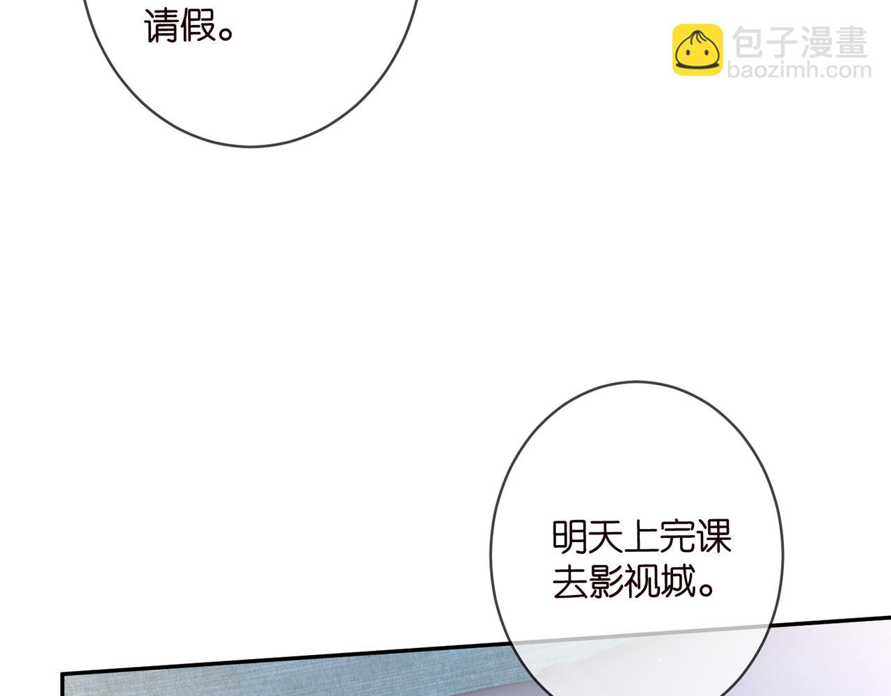 第464 只要你永不背叛89