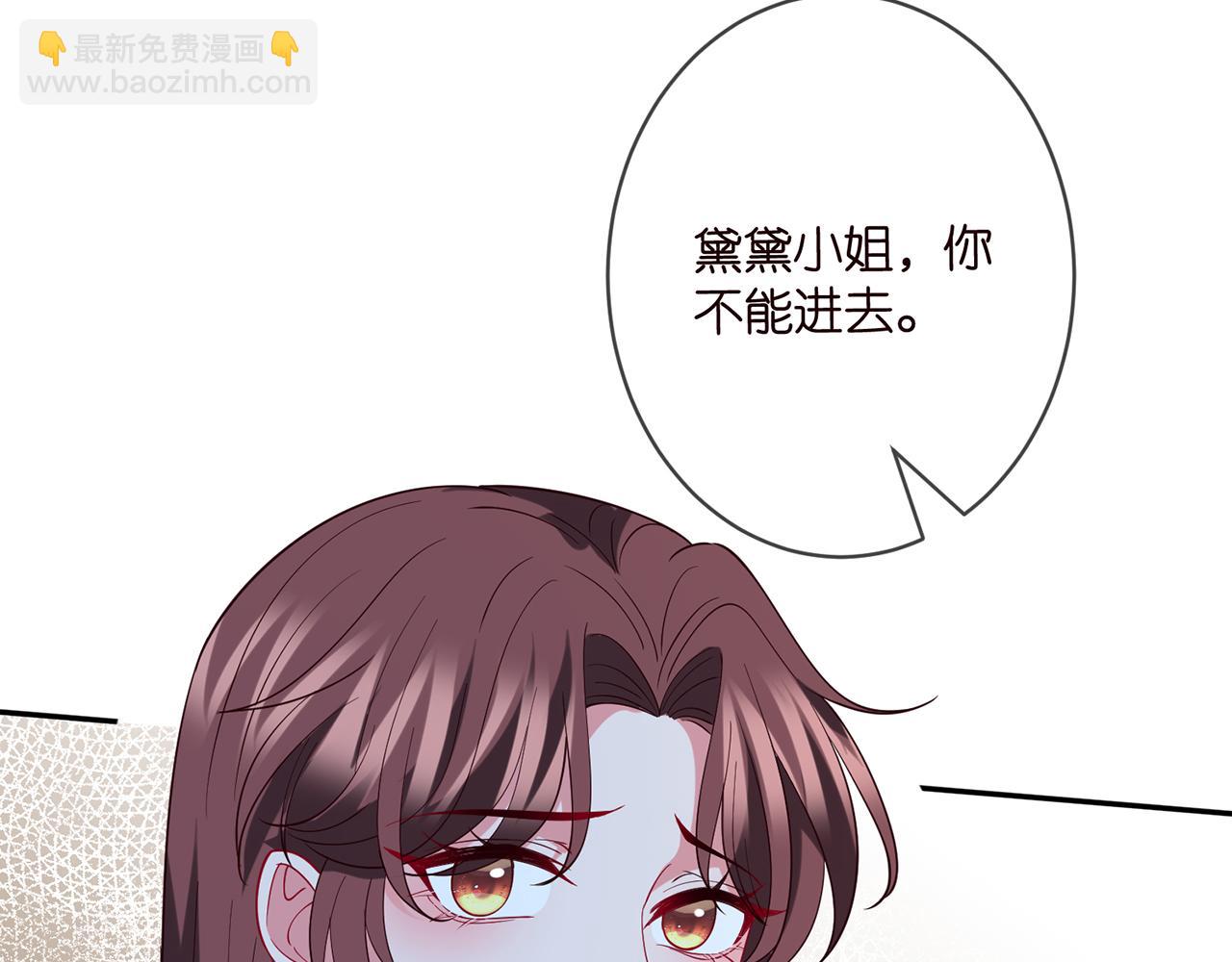 第464 只要你永不背叛9