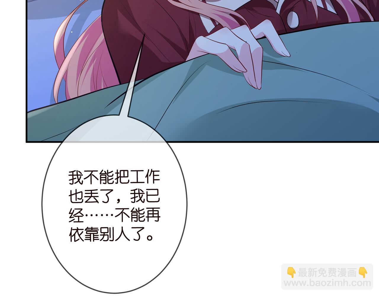 第464 只要你永不背叛91