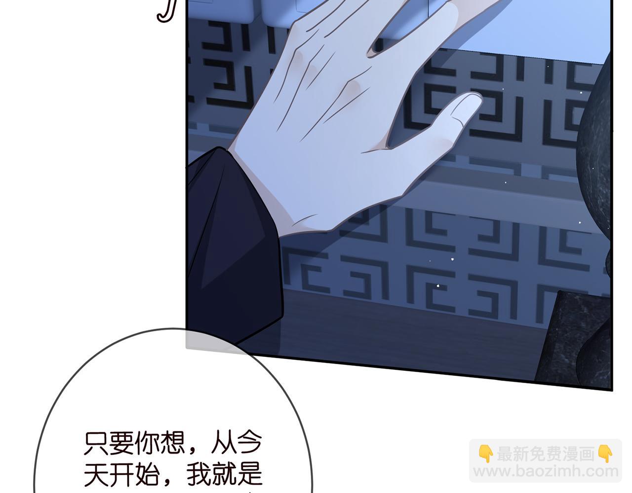 第464 只要你永不背叛97