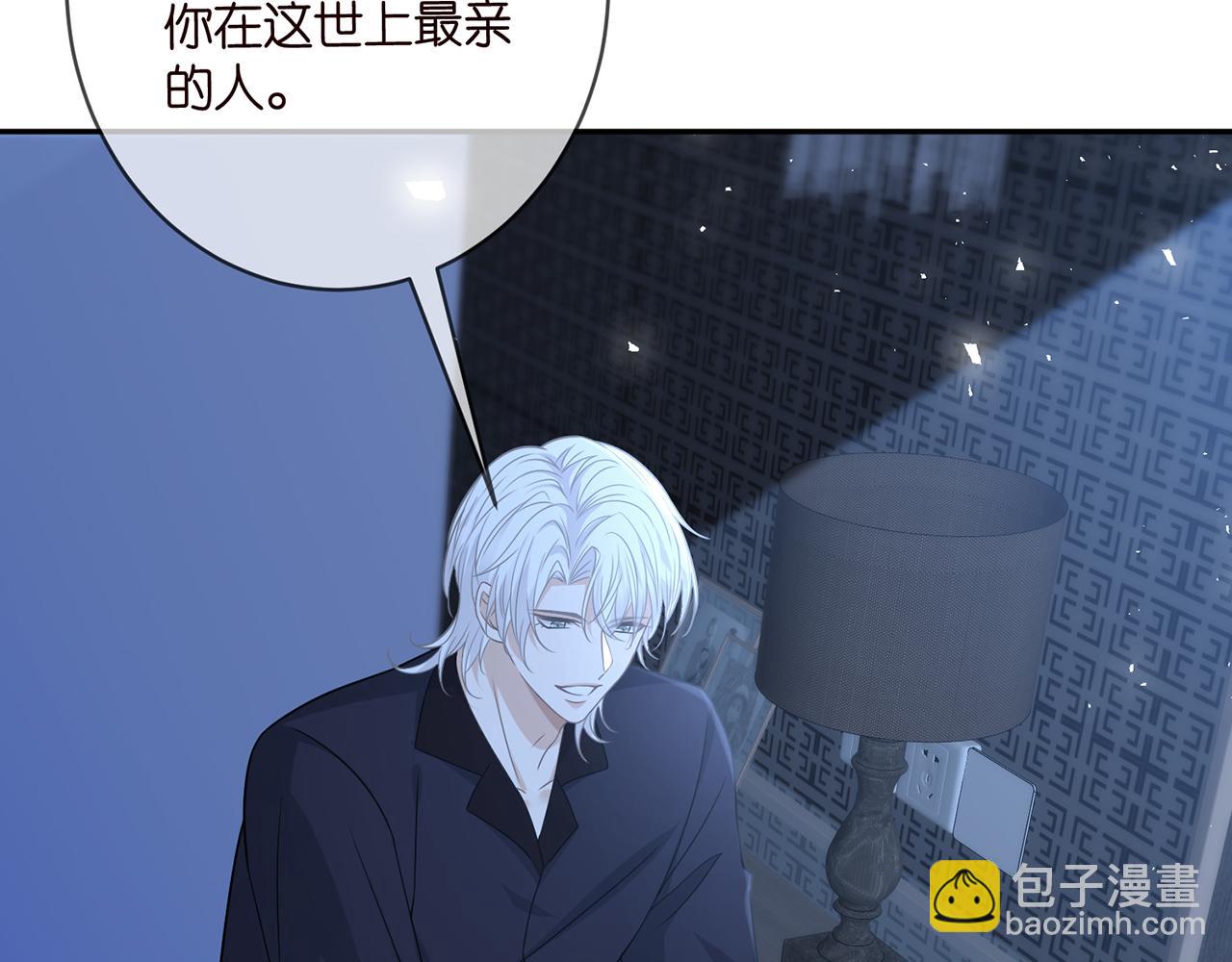 第464 只要你永不背叛98