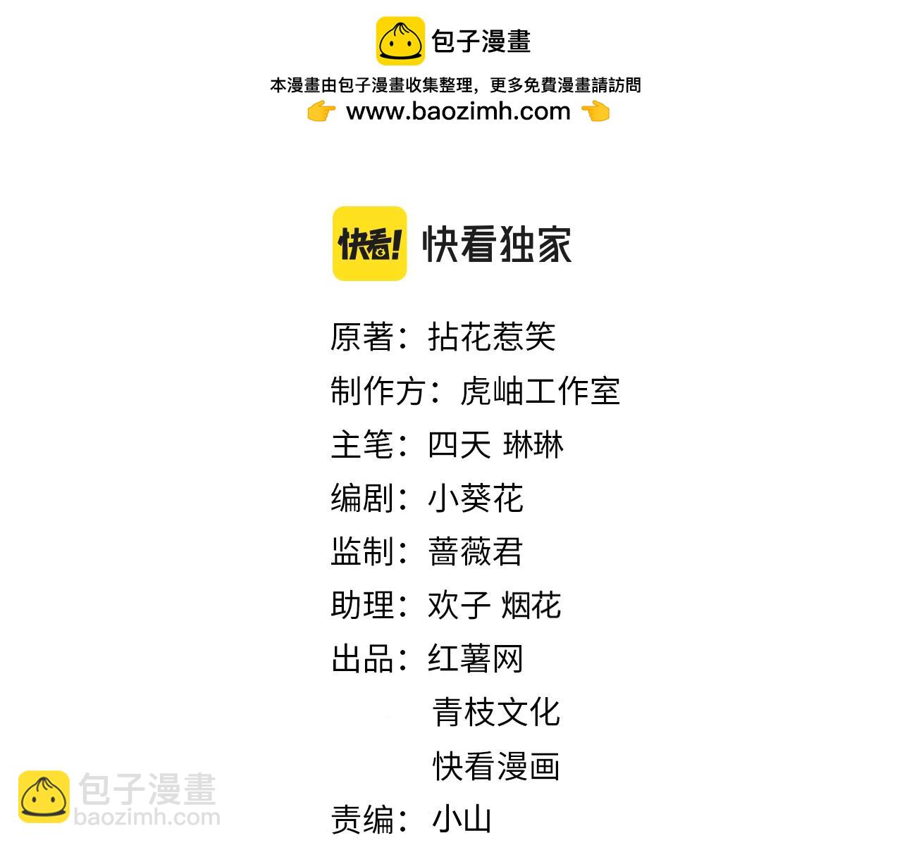 第465 男主替身竟是……1