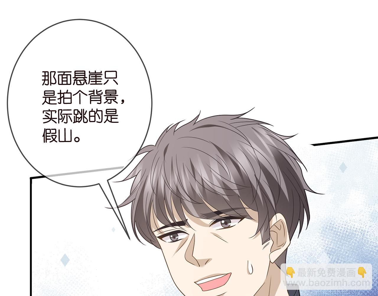 第465 男主替身竟是……100