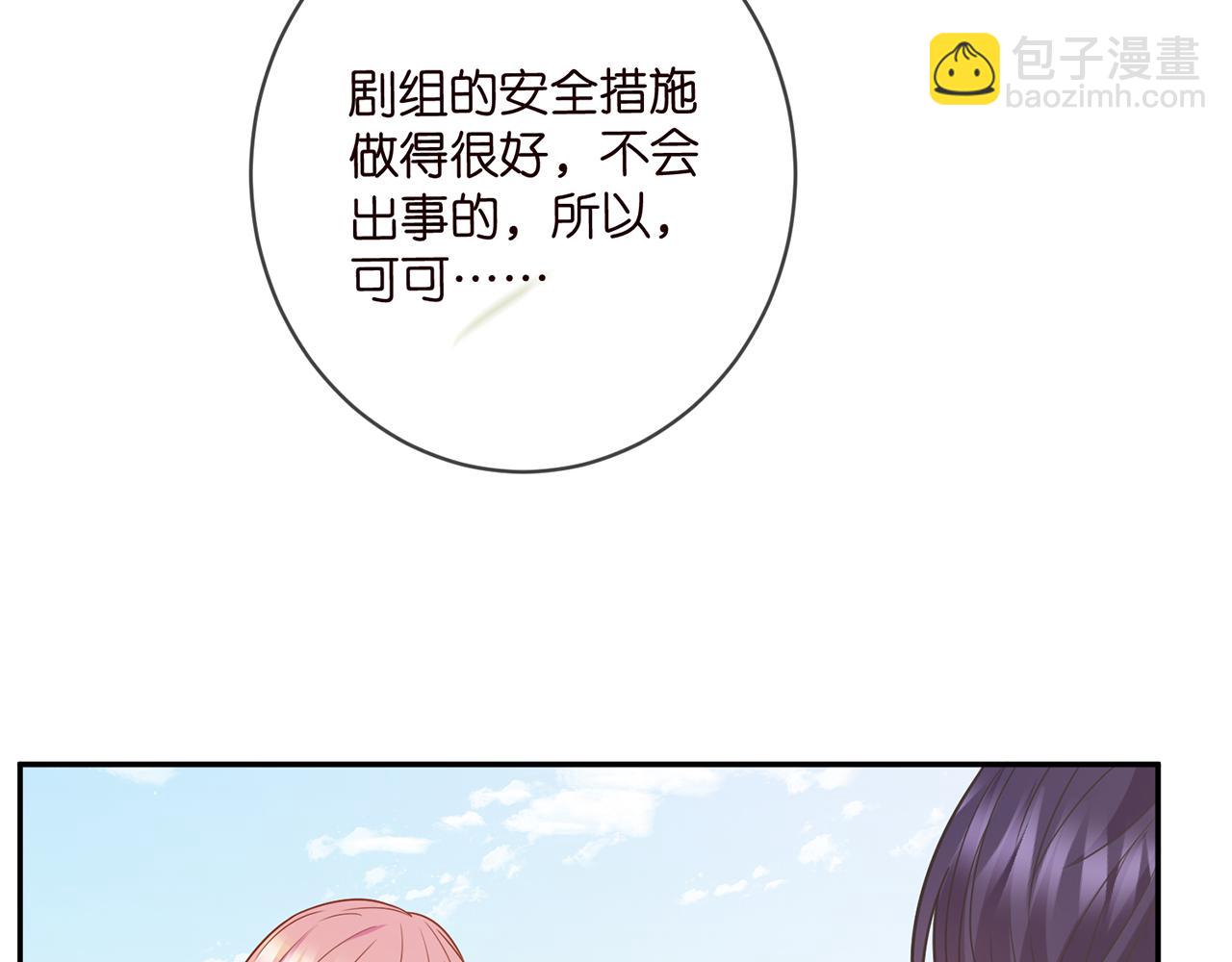 第465 男主替身竟是……106