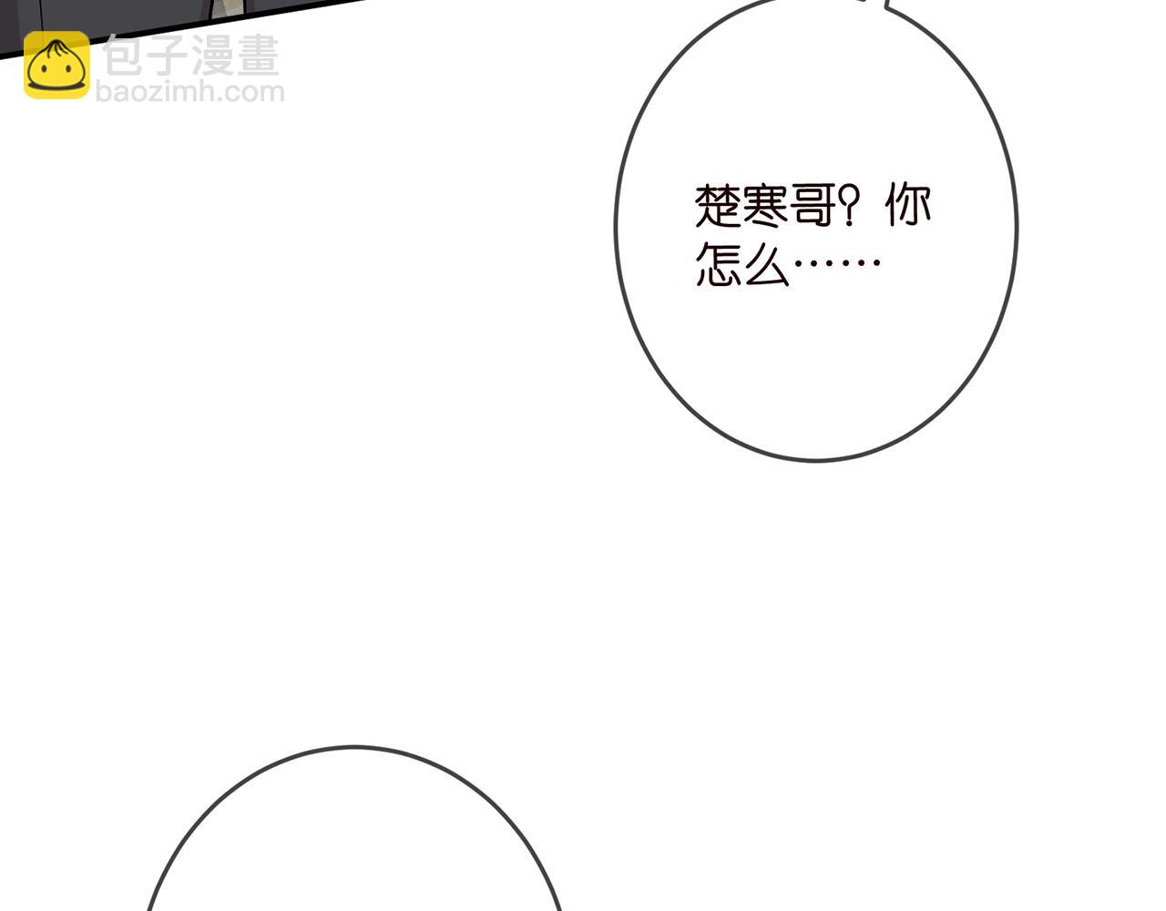 第465 男主替身竟是……11