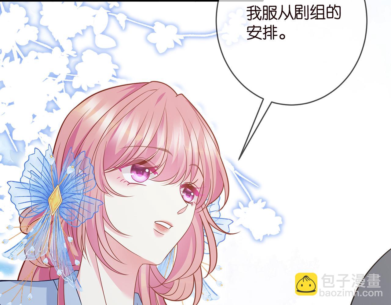 第465 男主替身竟是……112