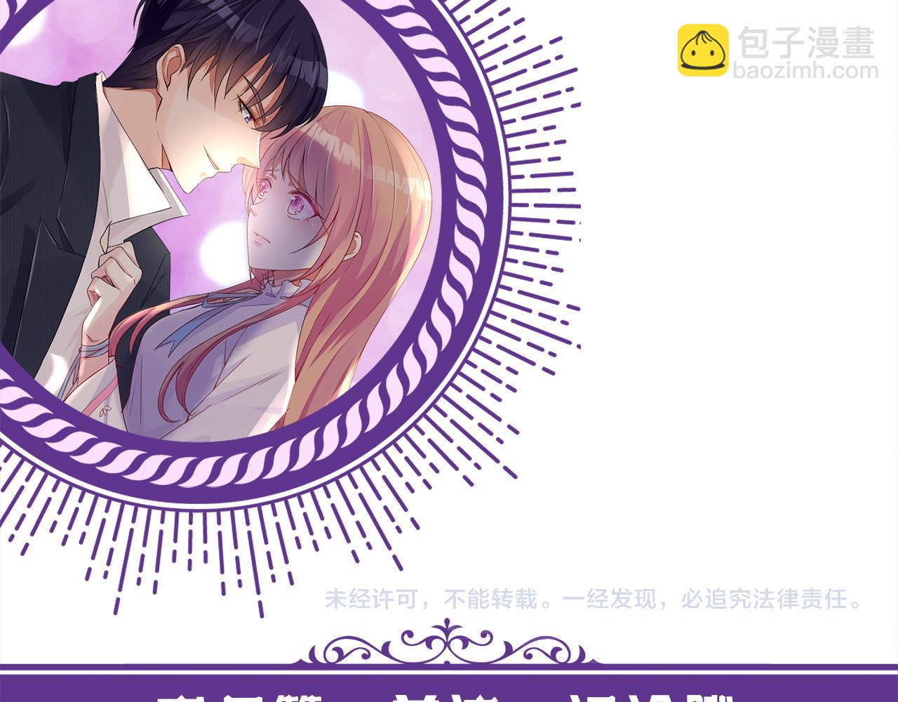 第465 男主替身竟是……118