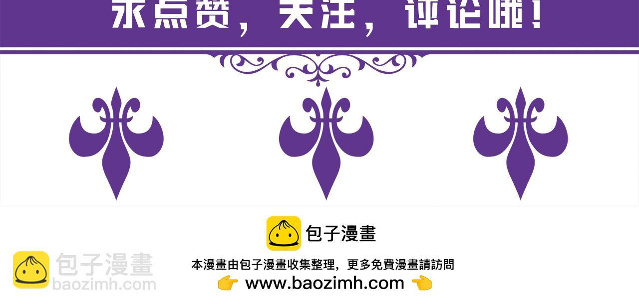第465 男主替身竟是……119