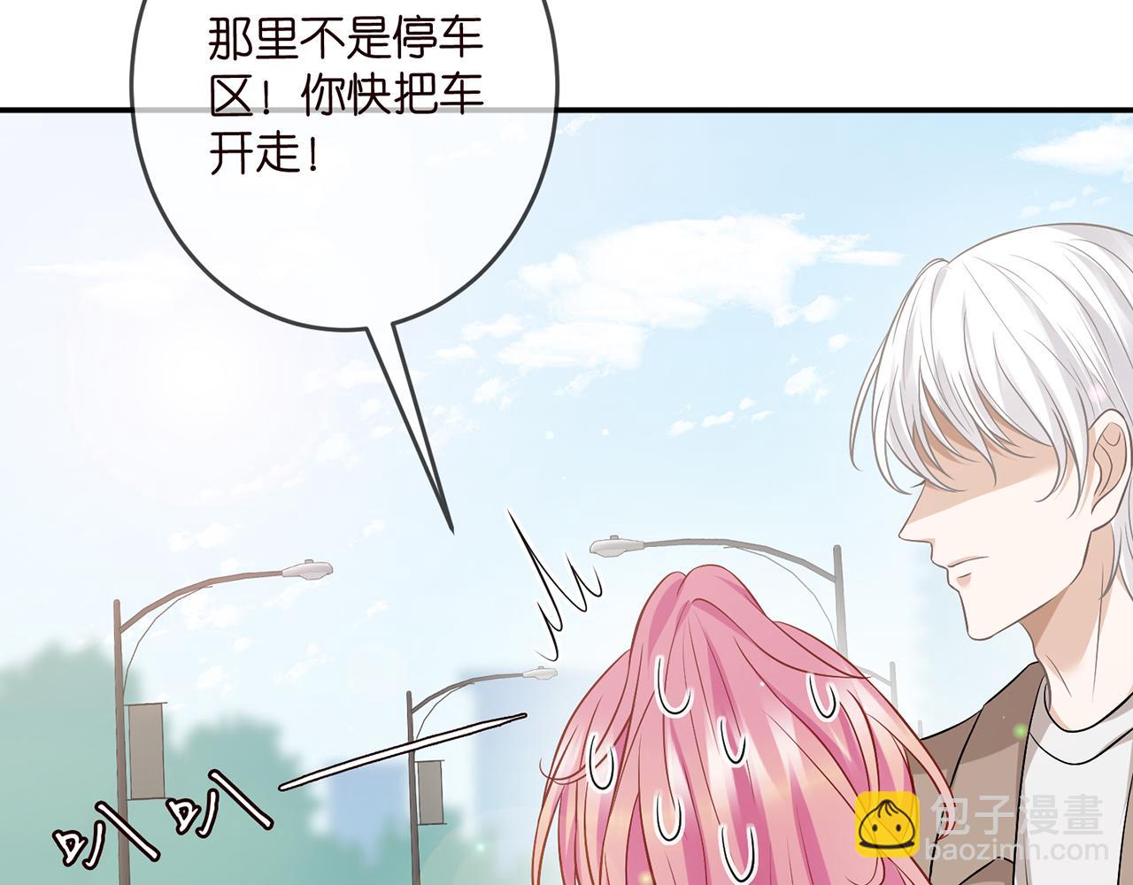 第465 男主替身竟是……12