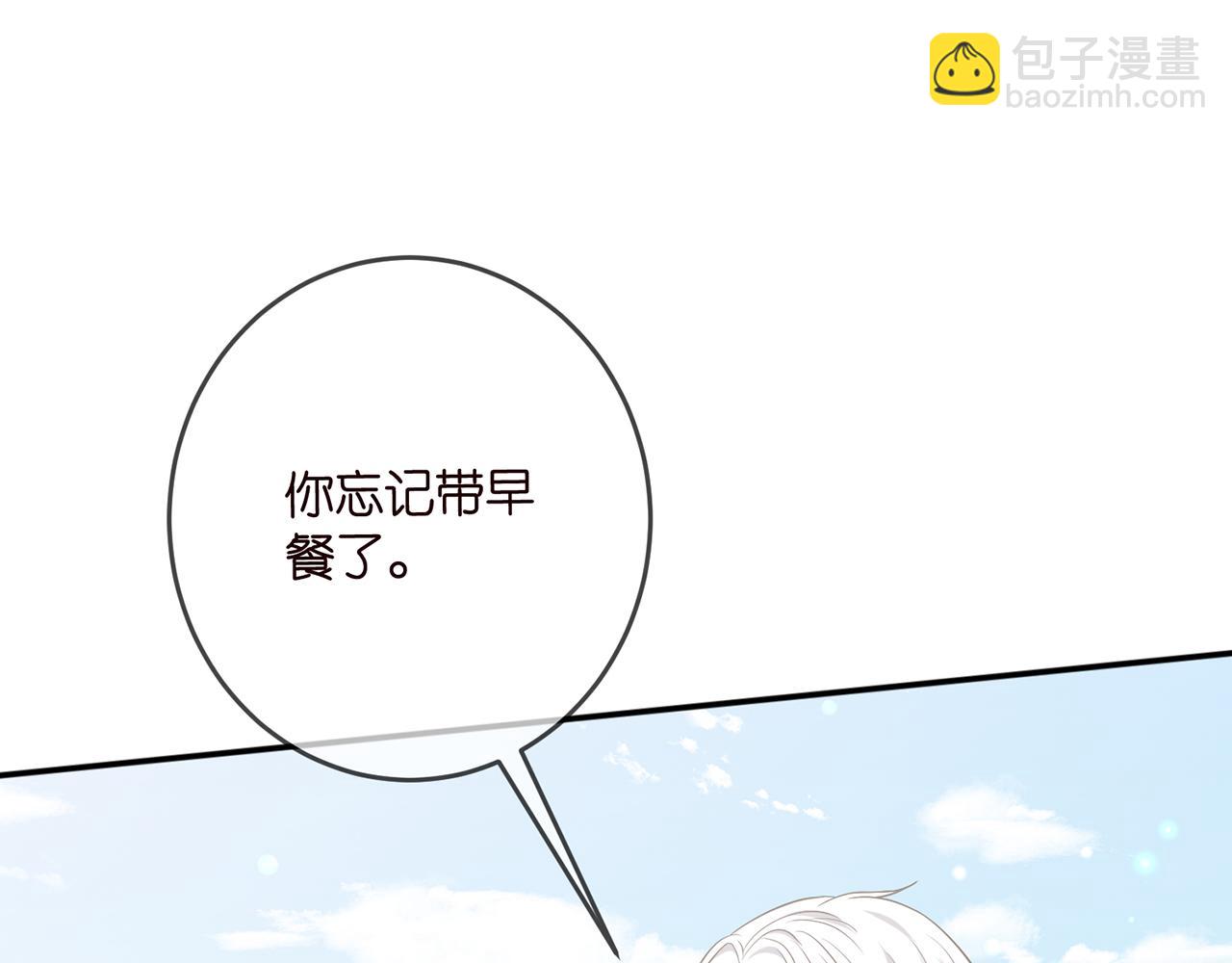 第465 男主替身竟是……14