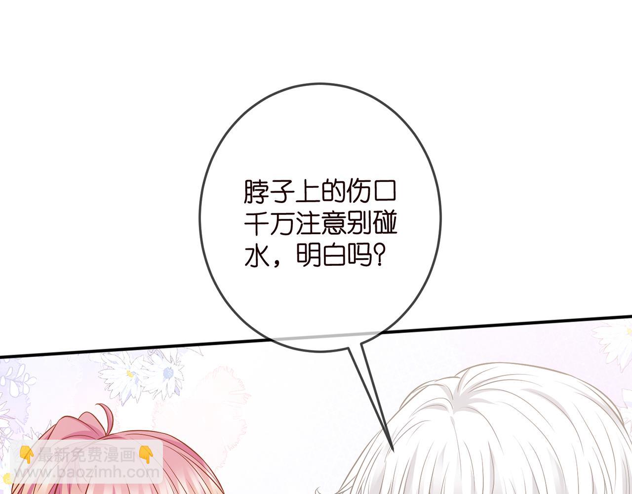 第465 男主替身竟是……17