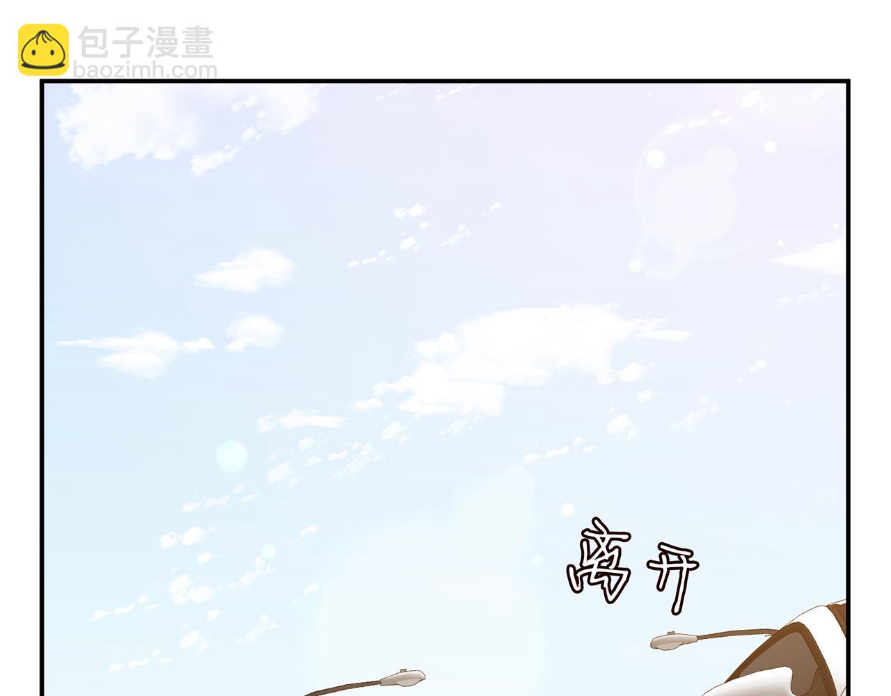 第465 男主替身竟是……20