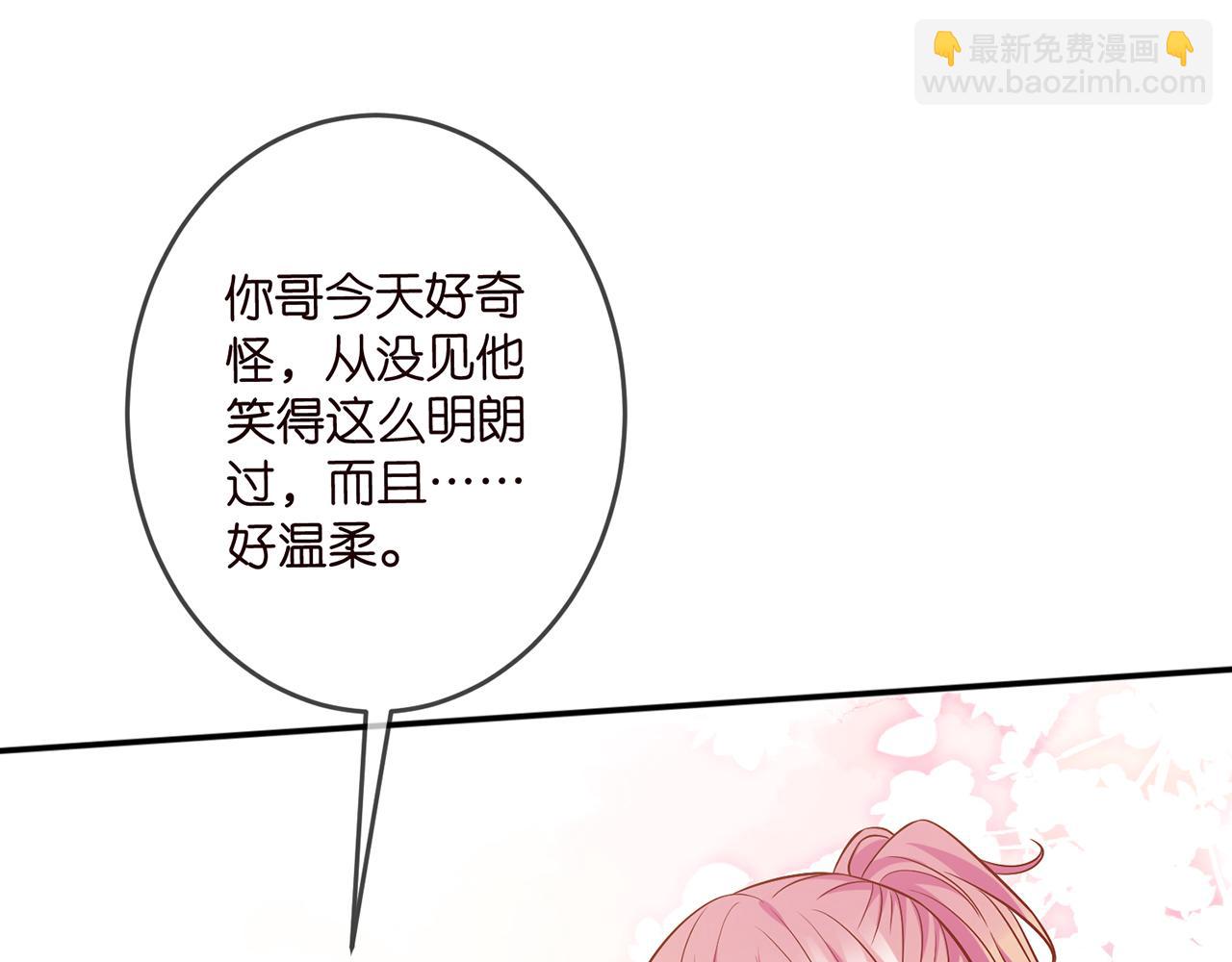 第465 男主替身竟是……22