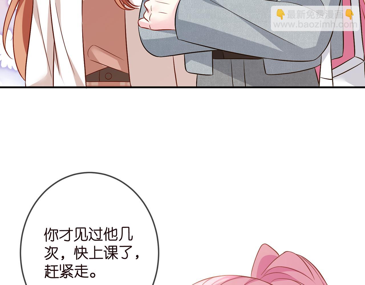 第465 男主替身竟是……24