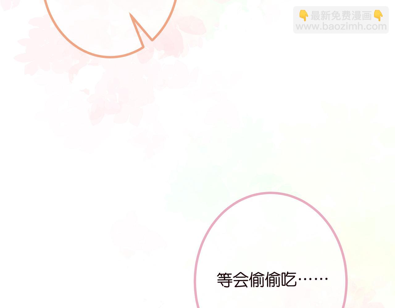 第465 男主替身竟是……27