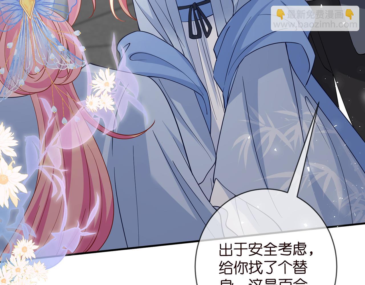 第465 男主替身竟是……35