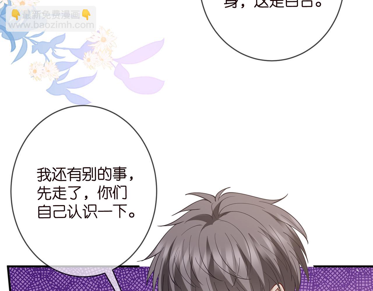 第465 男主替身竟是……36