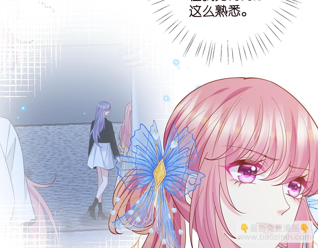 第465 男主替身竟是……39