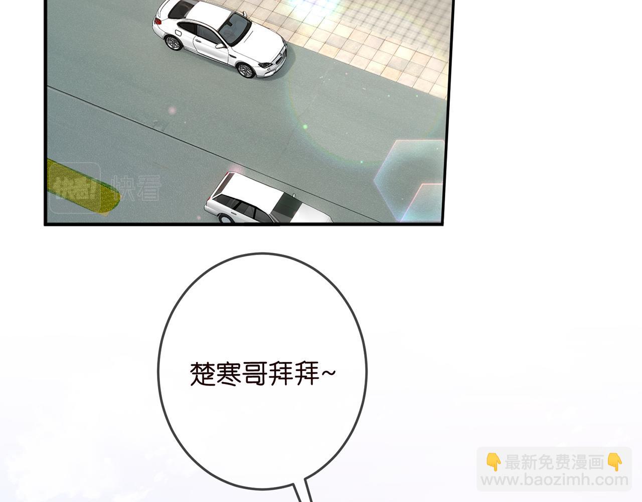 第465 男主替身竟是……4