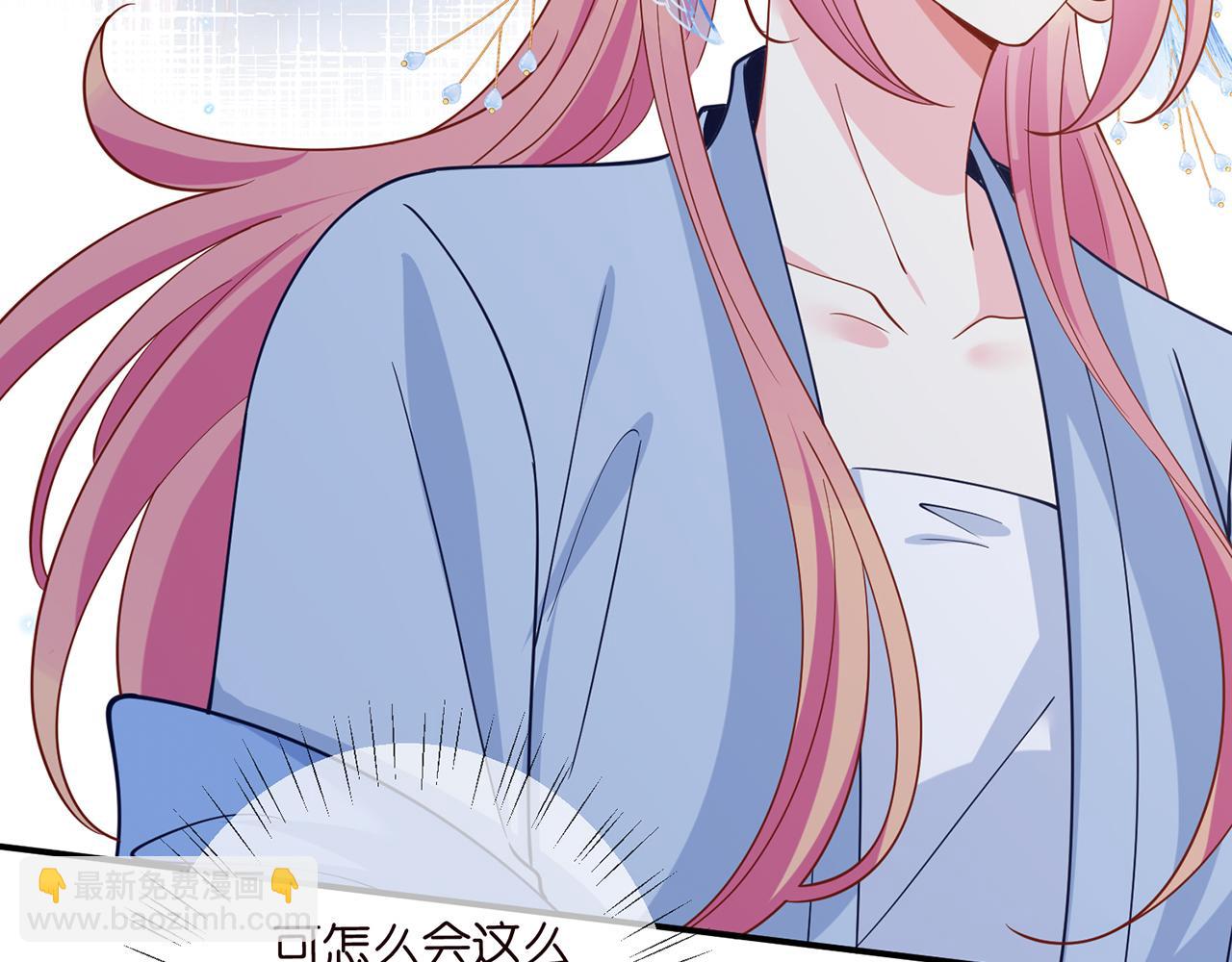 第465 男主替身竟是……40