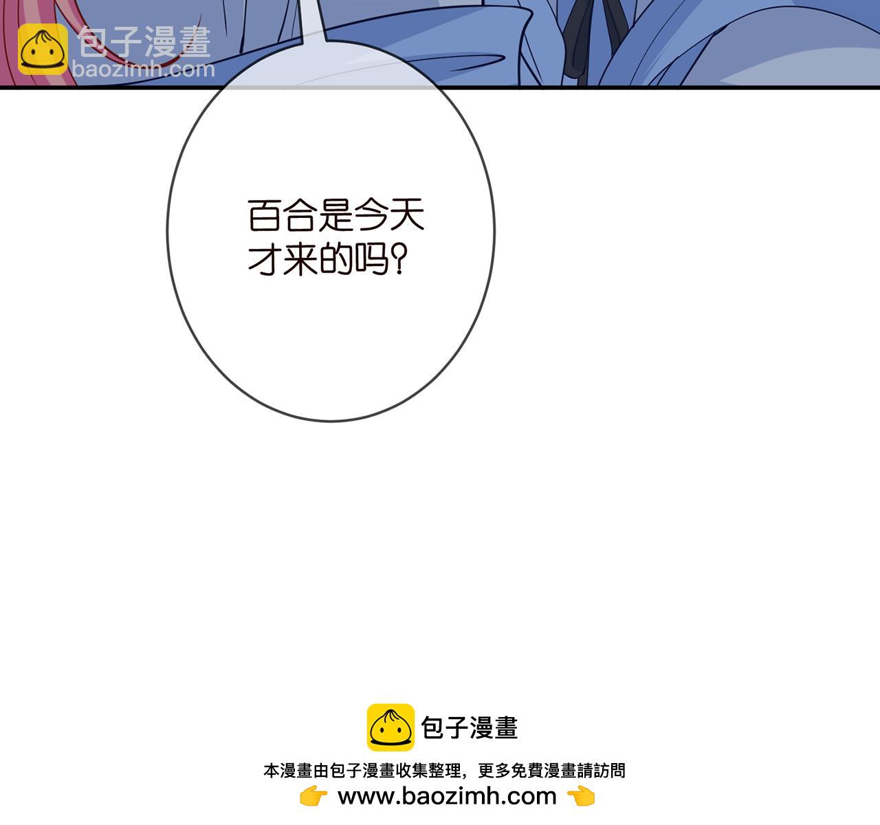 第465 男主替身竟是……49