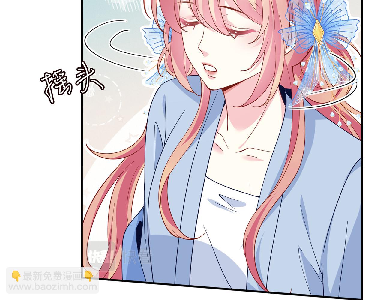 第465 男主替身竟是……55
