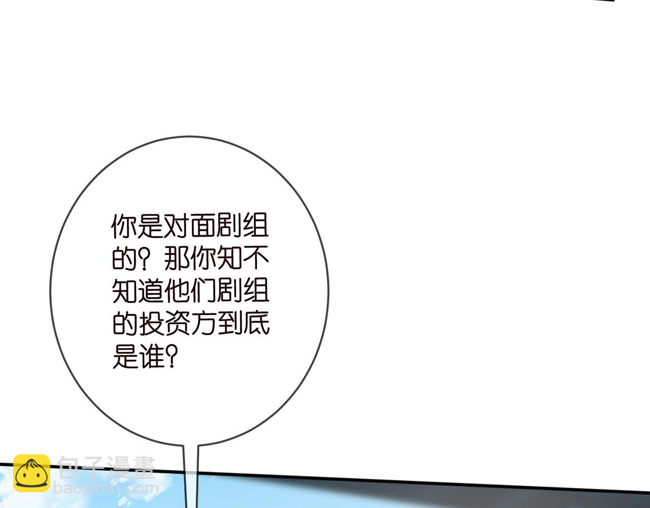 第465 男主替身竟是……56