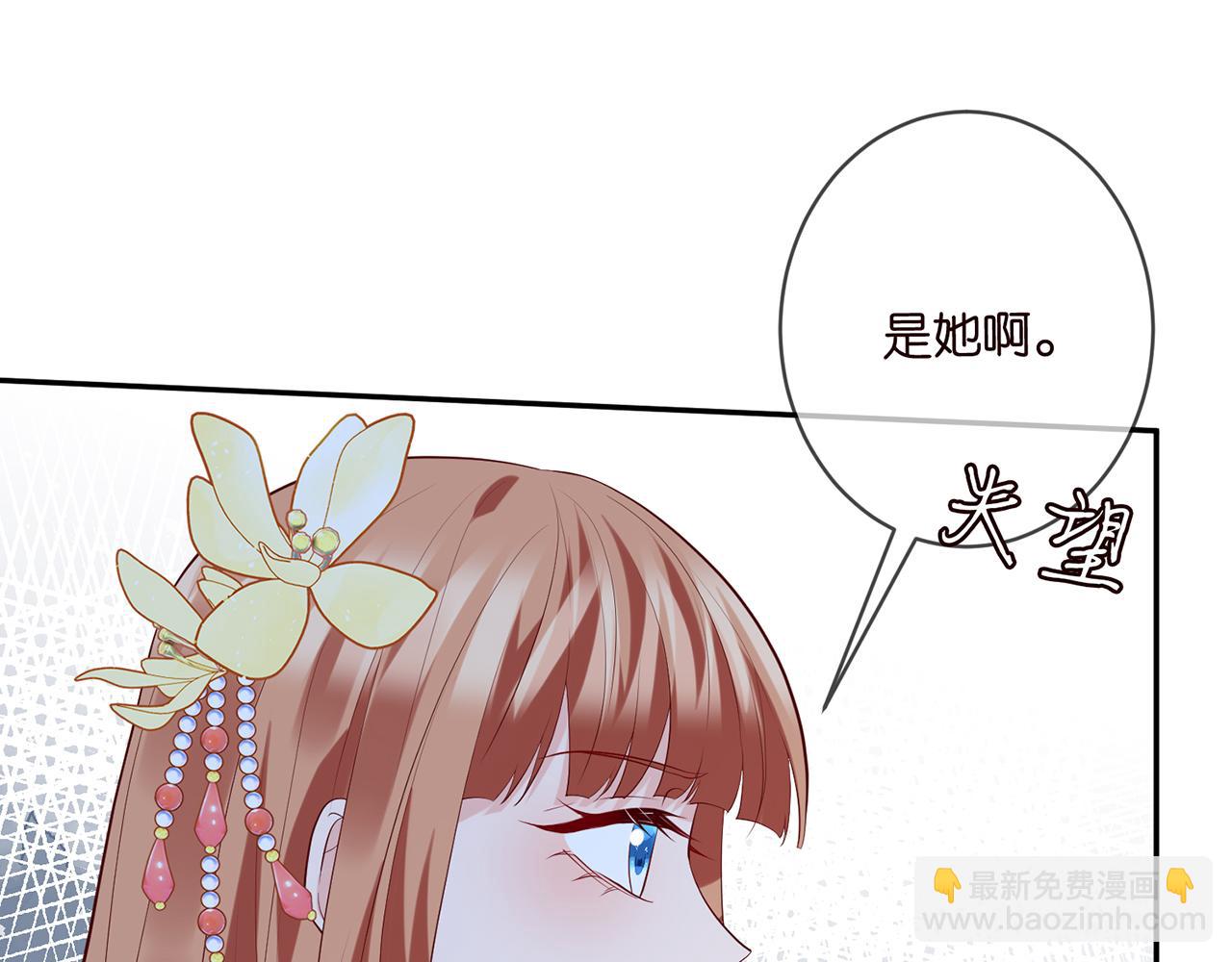 第465 男主替身竟是……60