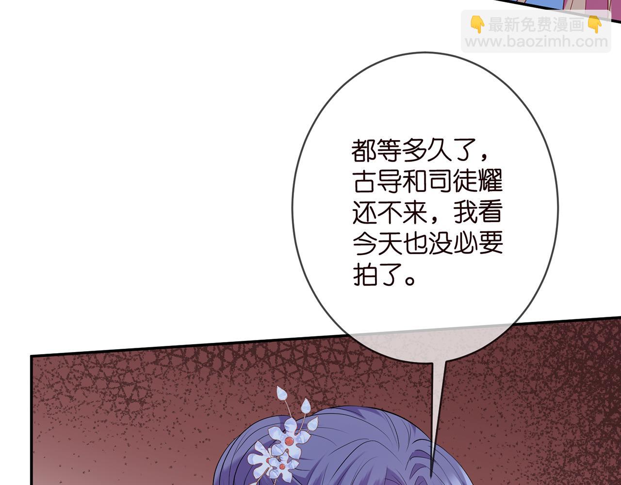 第465 男主替身竟是……65