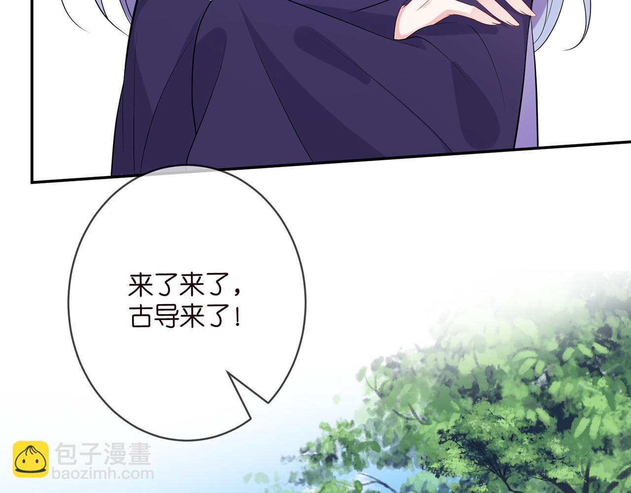 第465 男主替身竟是……67