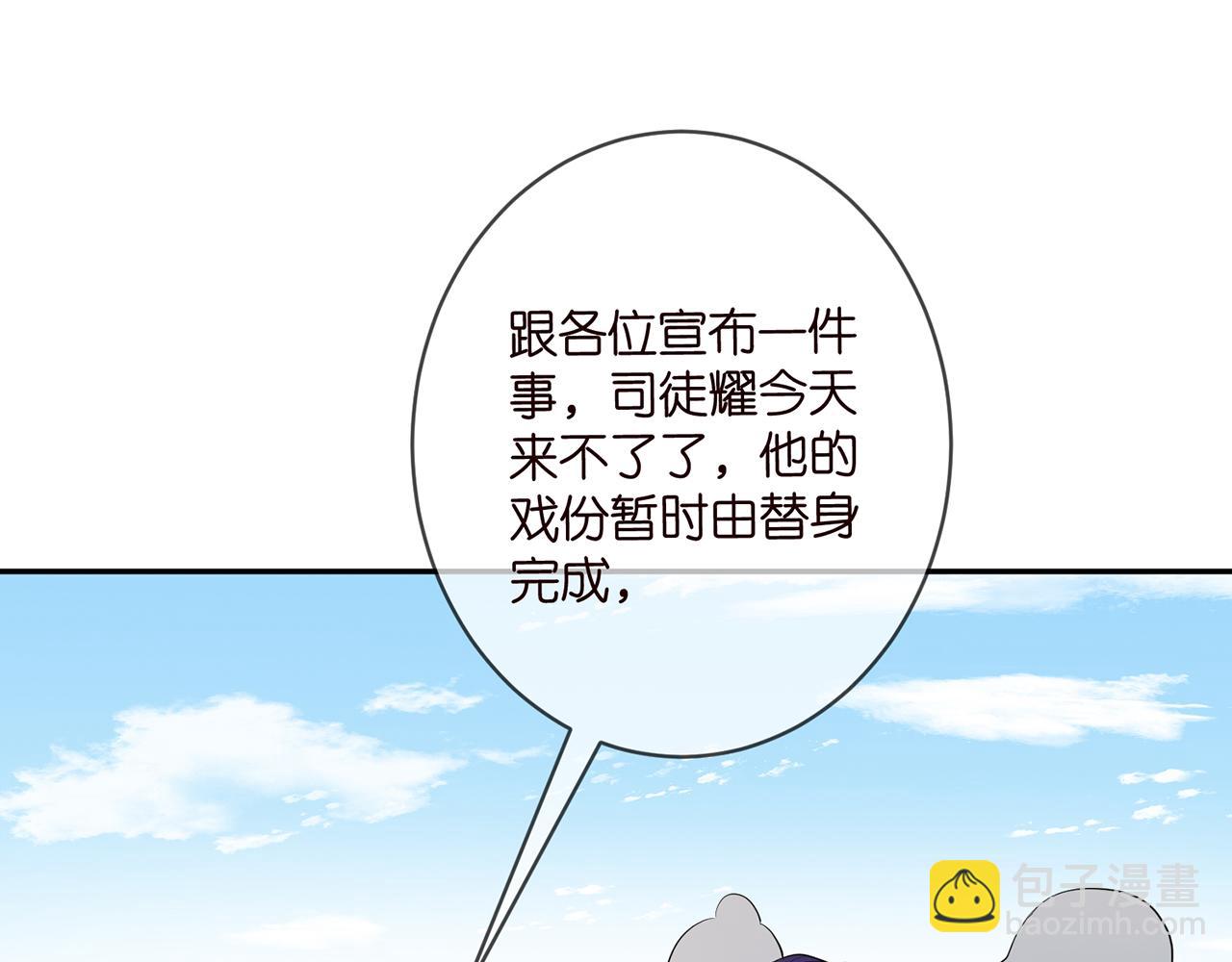 第465 男主替身竟是……73