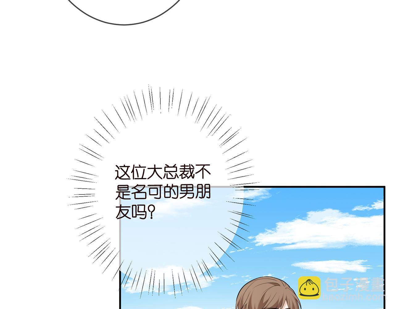 第465 男主替身竟是……76