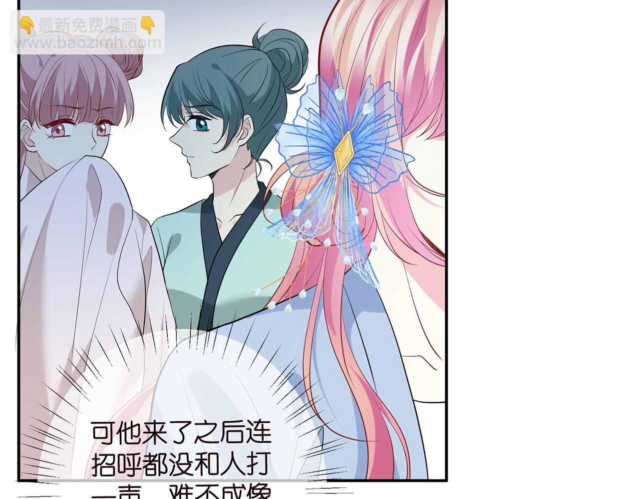 第465 男主替身竟是……78