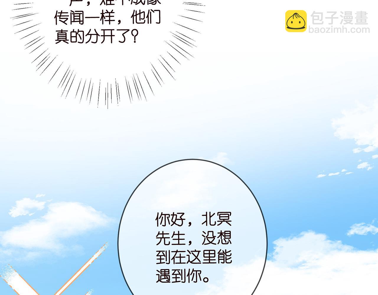 第465 男主替身竟是……79