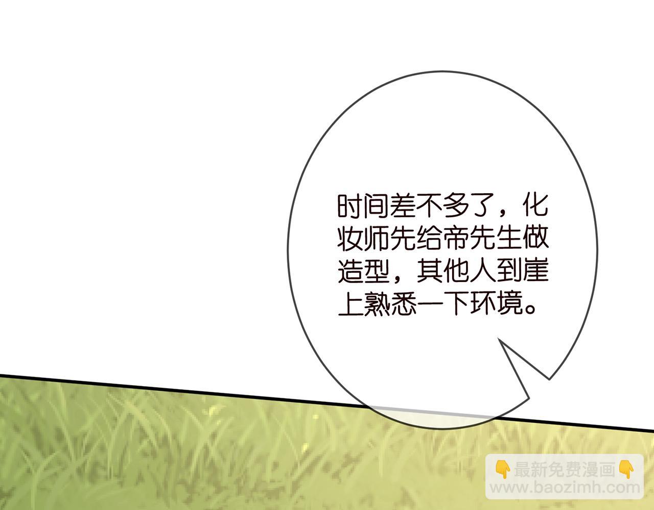 第465 男主替身竟是……85