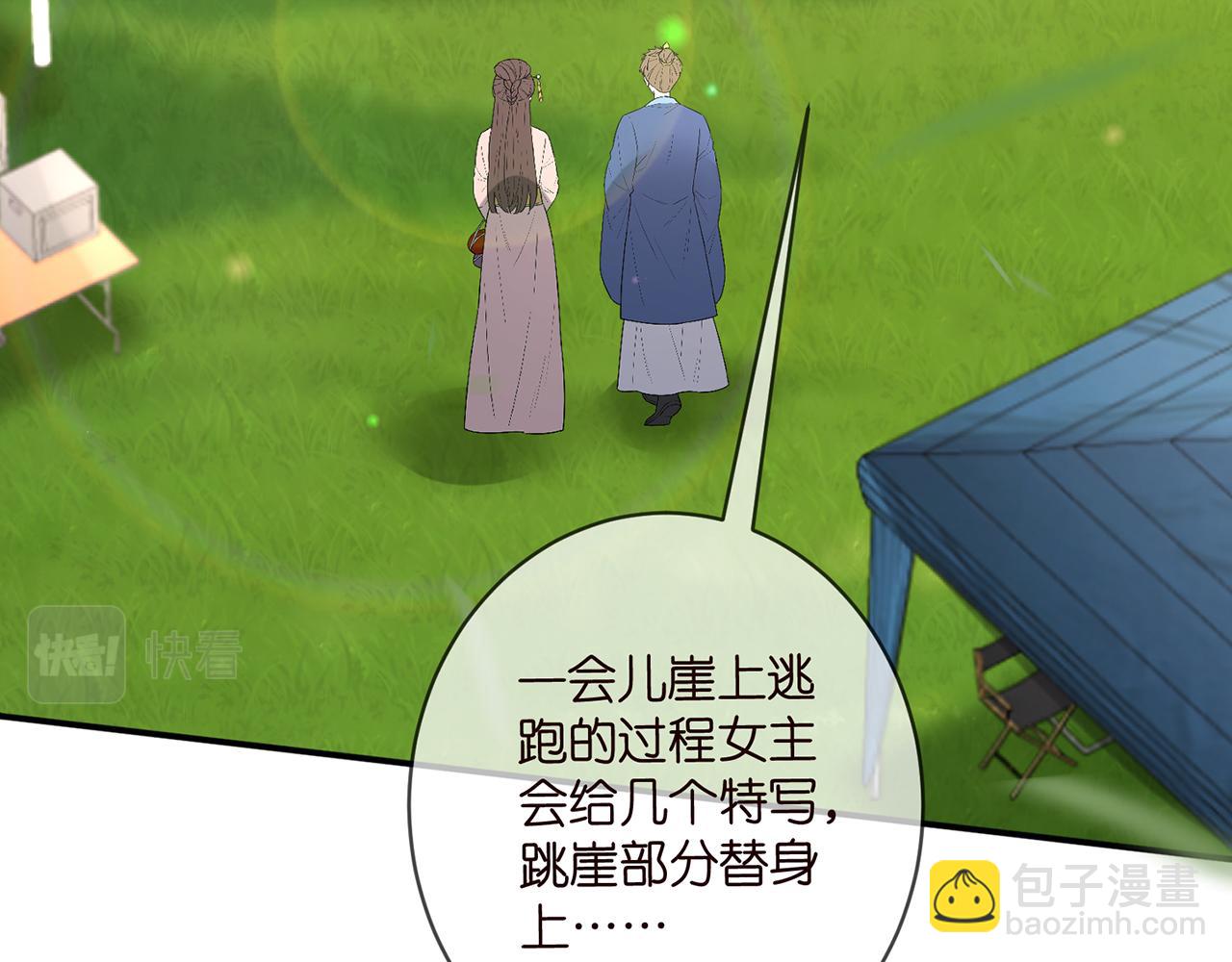 第465 男主替身竟是……90