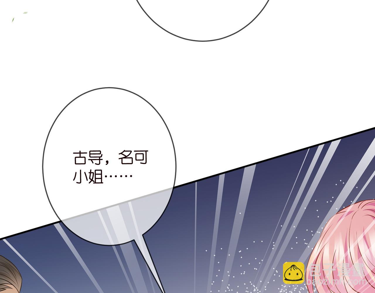 第465 男主替身竟是……91