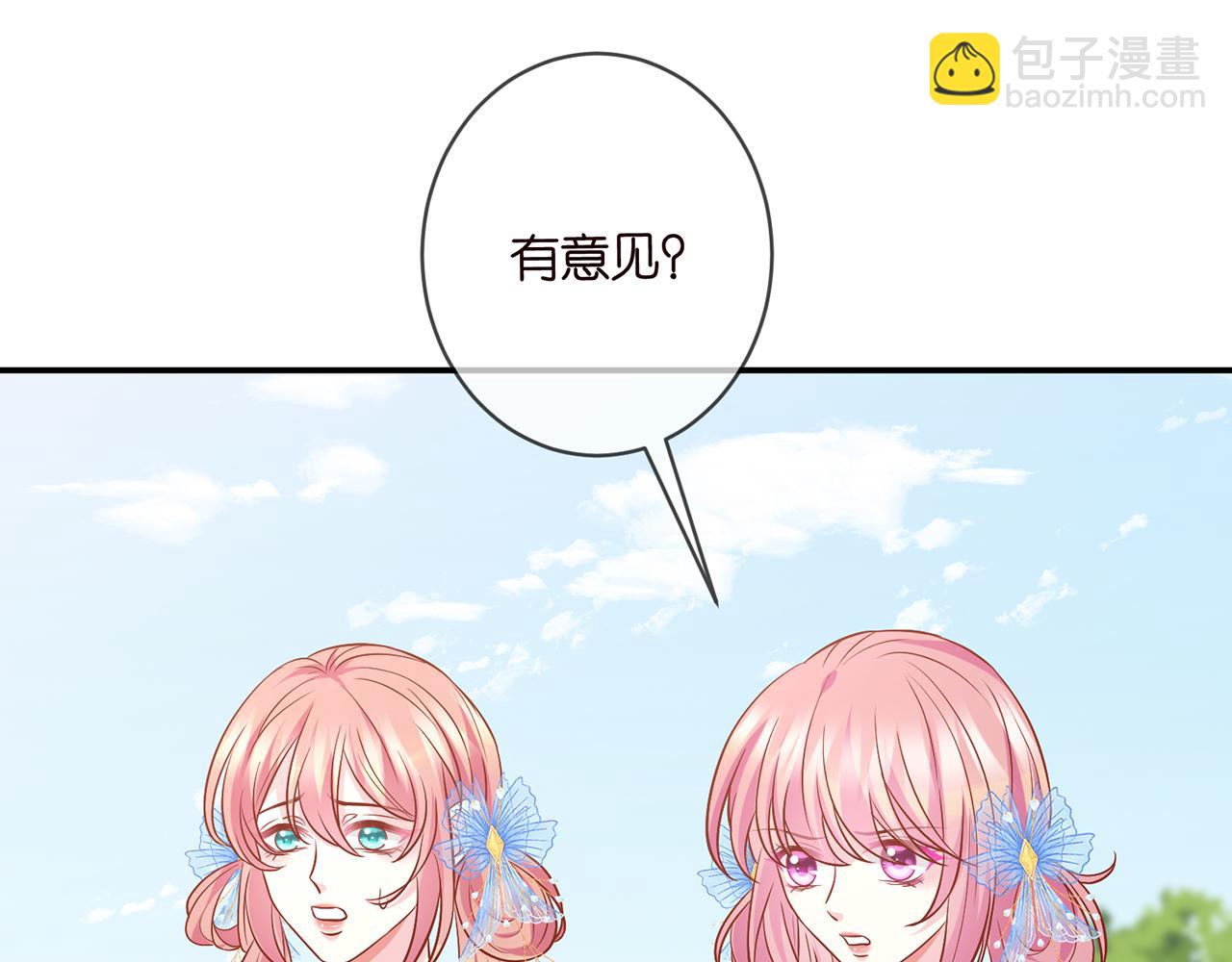 第465 男主替身竟是……94