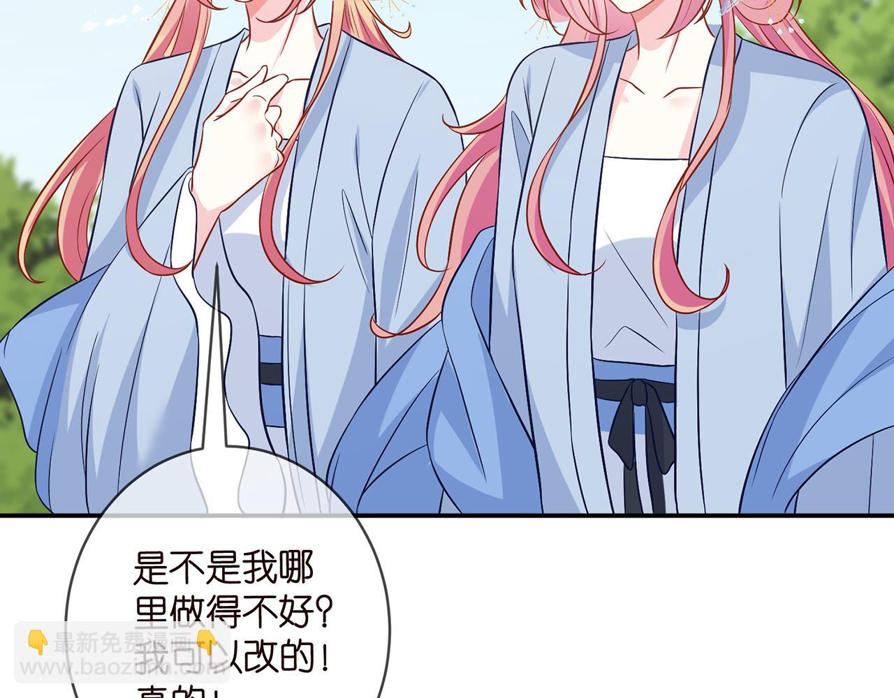 第465 男主替身竟是……95